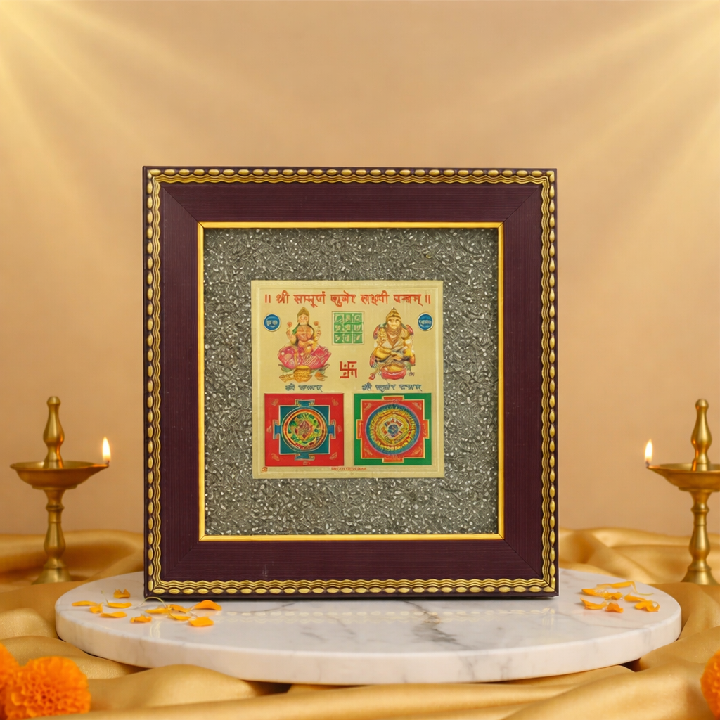 Lakshmi Kuber Yantra Frame
