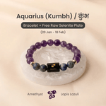 Aquarius (कुंभ राशि) Zodiac Amethyst & Lapis Lazuli Bracelet - AstroGuruji