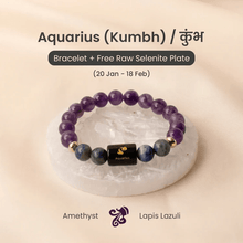 Aquarius (कुंभ राशि) Zodiac Amethyst & Lapis Lazuli Bracelet - AstroGuruji
