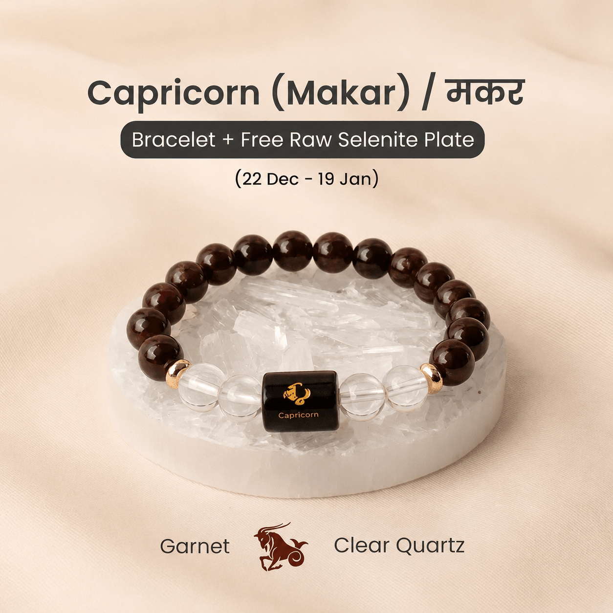 Capricorn (मकर राशि) Zodiac Garnet & Milky Quartz Bracelet - AstroGuruji