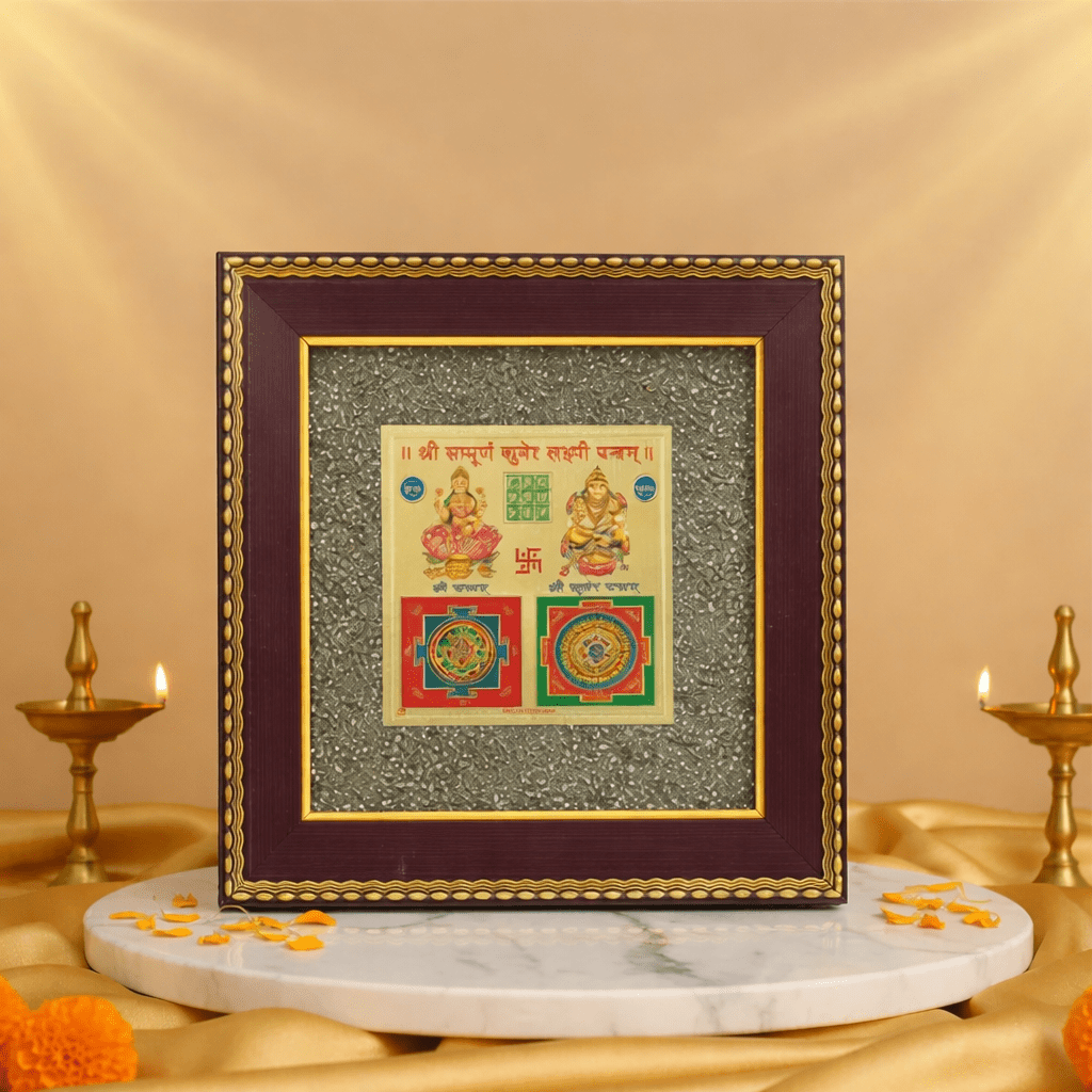 Lakshmi Kuber Yantra Frame for Wealth and Prosperity - AstroGuruji