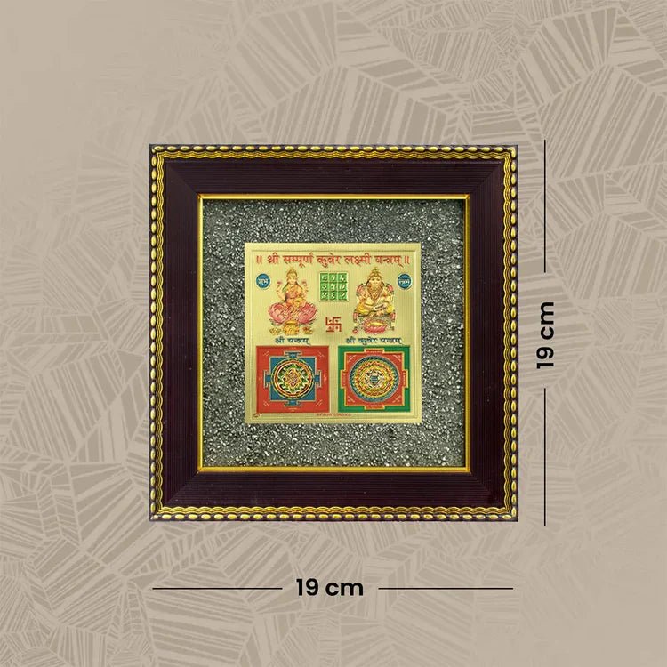 Lakshmi Kuber Yantra Frame - Astroguruji