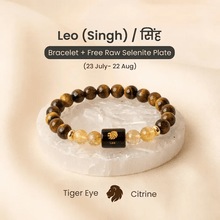 Leo (सिंह राशि) Zodiac Tiger Eye & Citrine Bracelet - AstroGuruji