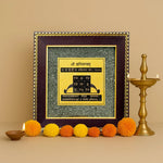 Shani Yantra on Raw Pyrite Frame - Astroguruji