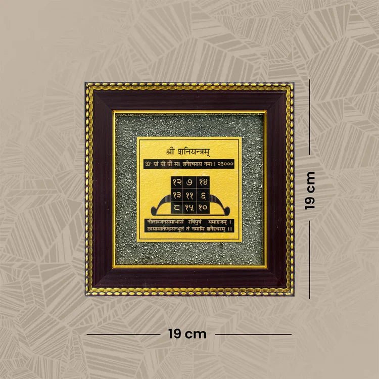 Shani Yantra on Raw Pyrite Frame - Astroguruji