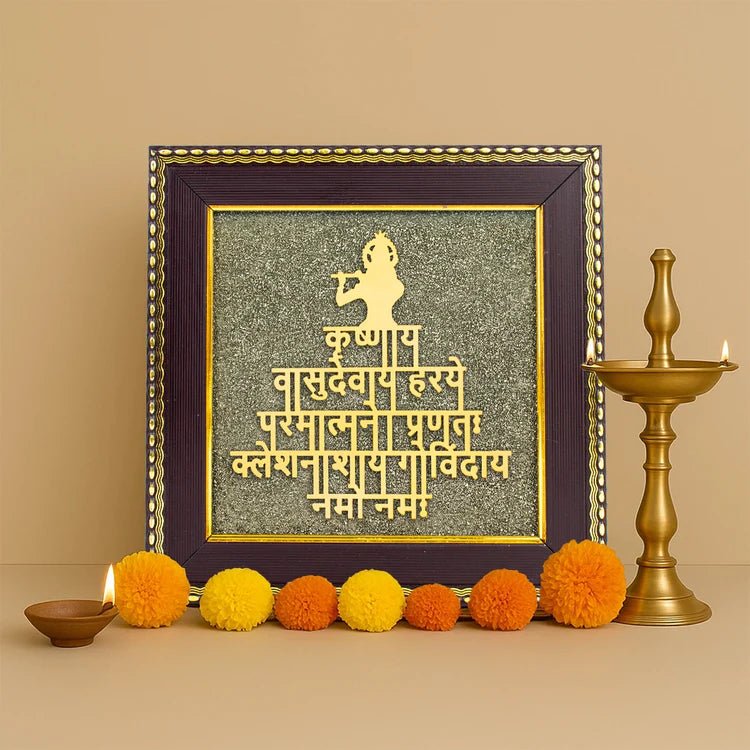 Shree Krishna Maha Mantra on Pyrite Frame - Astroguruji