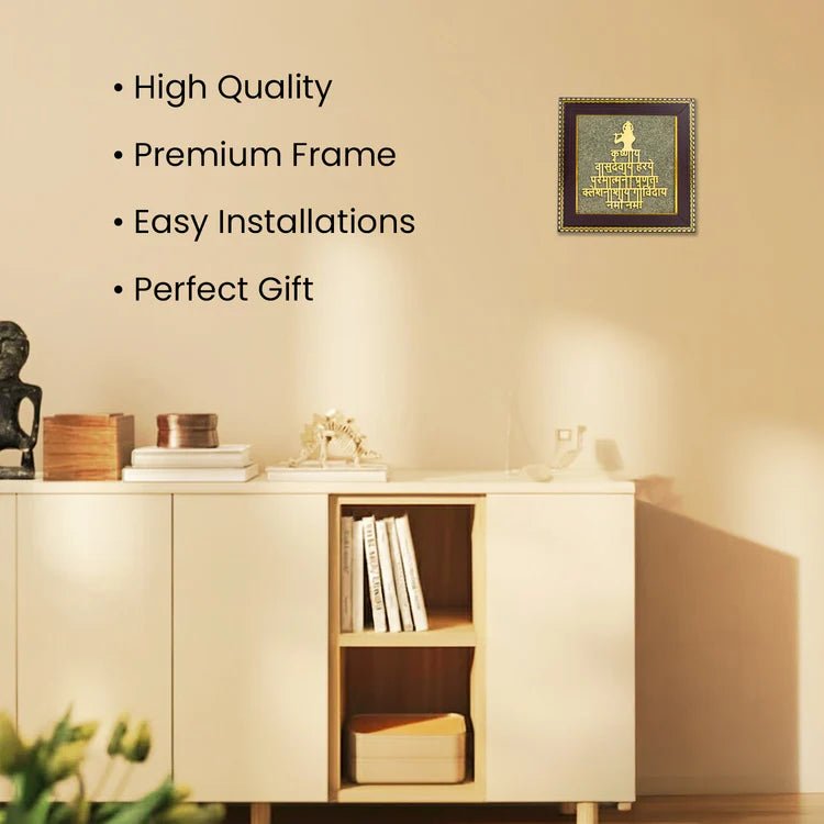 Shree Krishna Maha Mantra on Pyrite Frame - Astroguruji