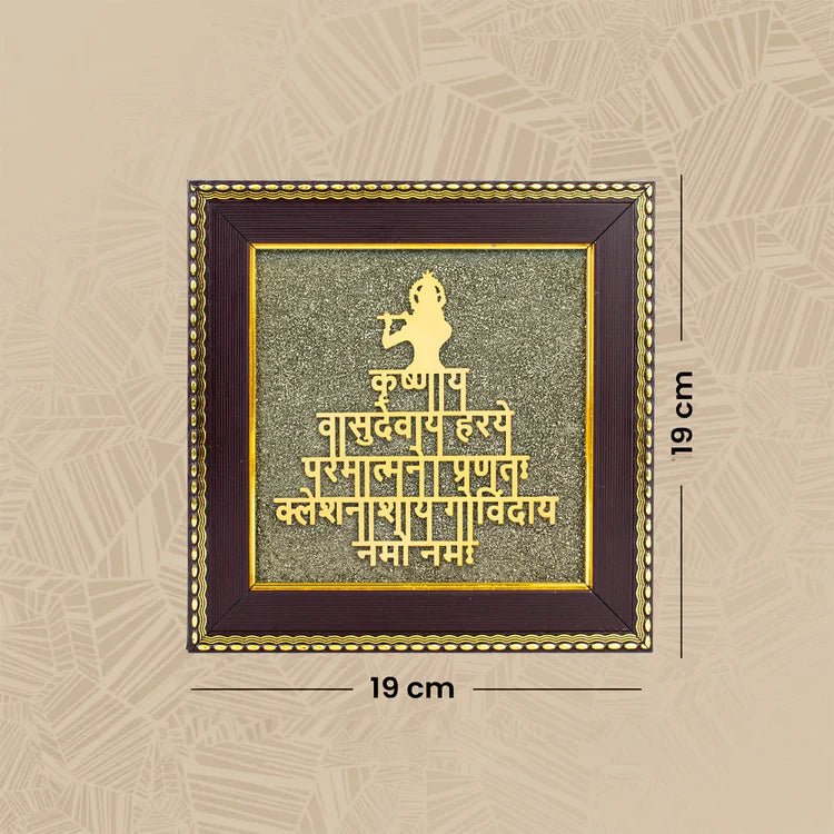 Shree Krishna Maha Mantra on Pyrite Frame - Astroguruji