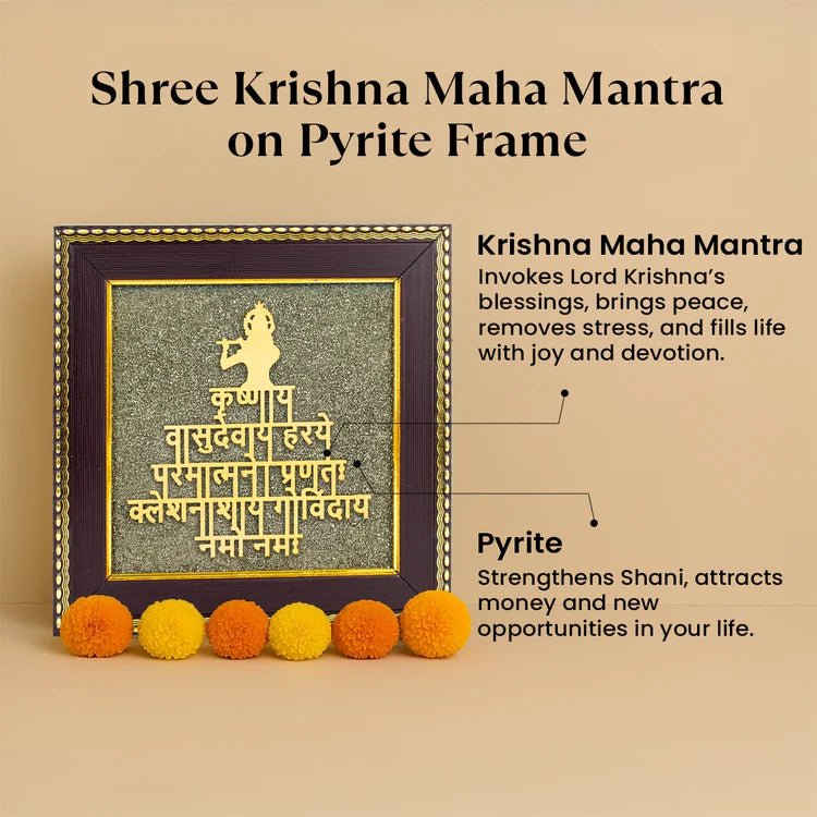Shree Krishna Maha Mantra on Pyrite Frame - Astroguruji