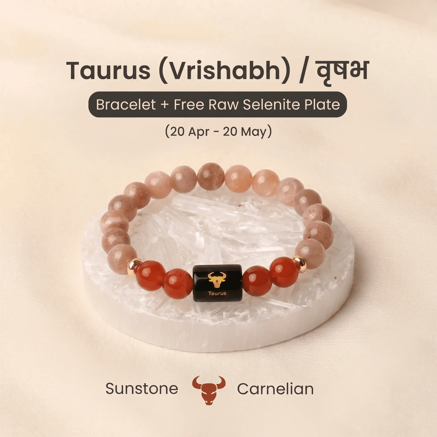 Taurus (वृषभ राशि) Zodiac Sunstone & Carnelian Bracelet - AstroGuruji