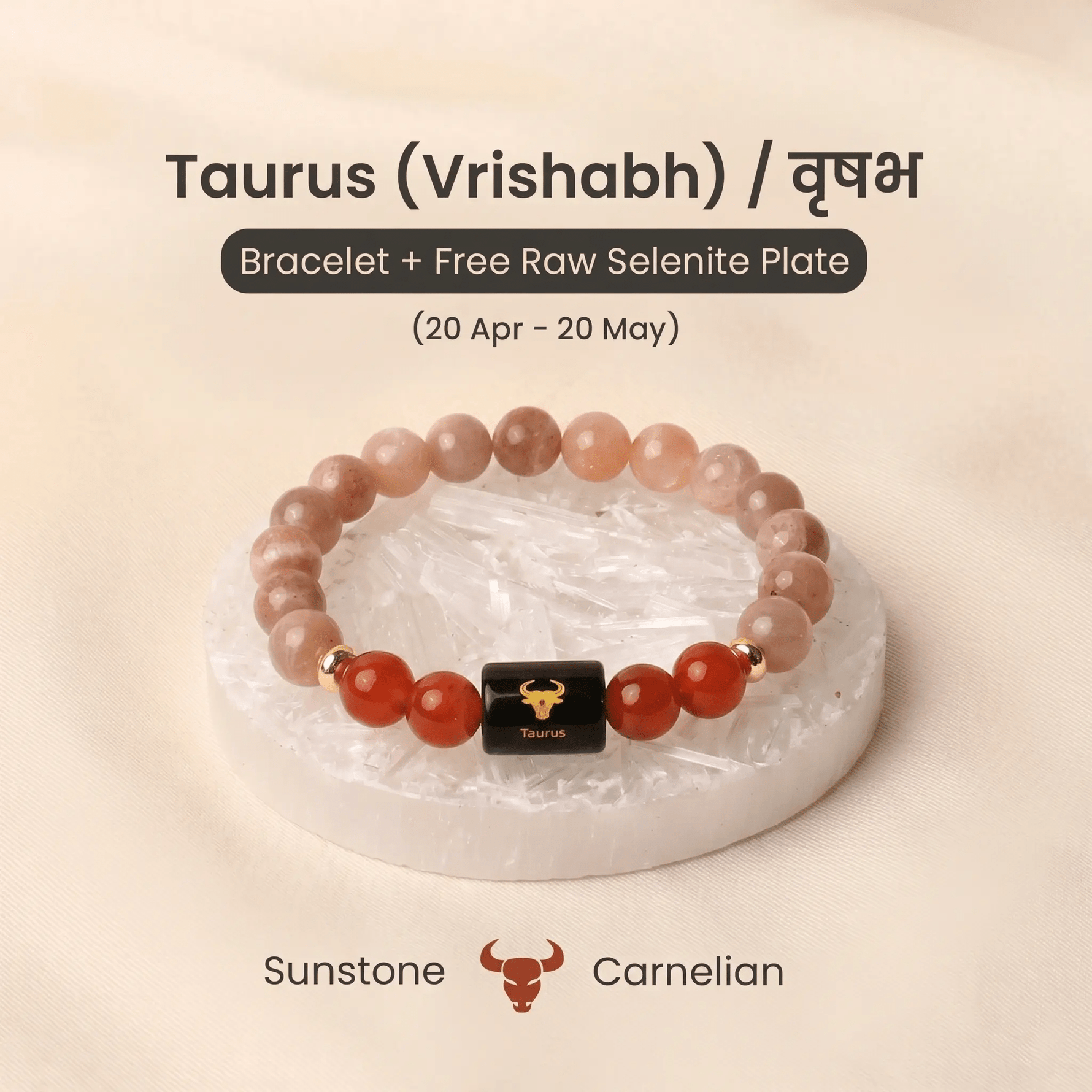 Taurus (वृषभ राशि) Zodiac Sunstone & Carnelian Bracelet - AstroGuruji