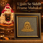 Ujjain Mahakal Pyrite Frame - AstroGuruji