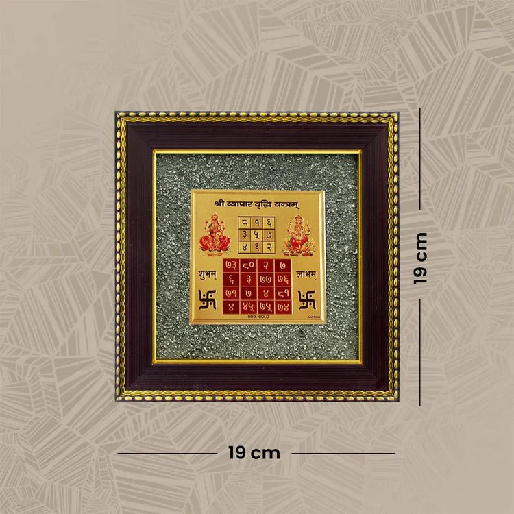 Vyapar Vridhhi Yantra on Raw Pyrite Frame - Astroguruji